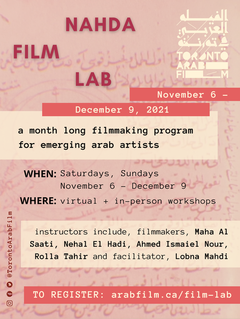 Nahda Film Lab 2021