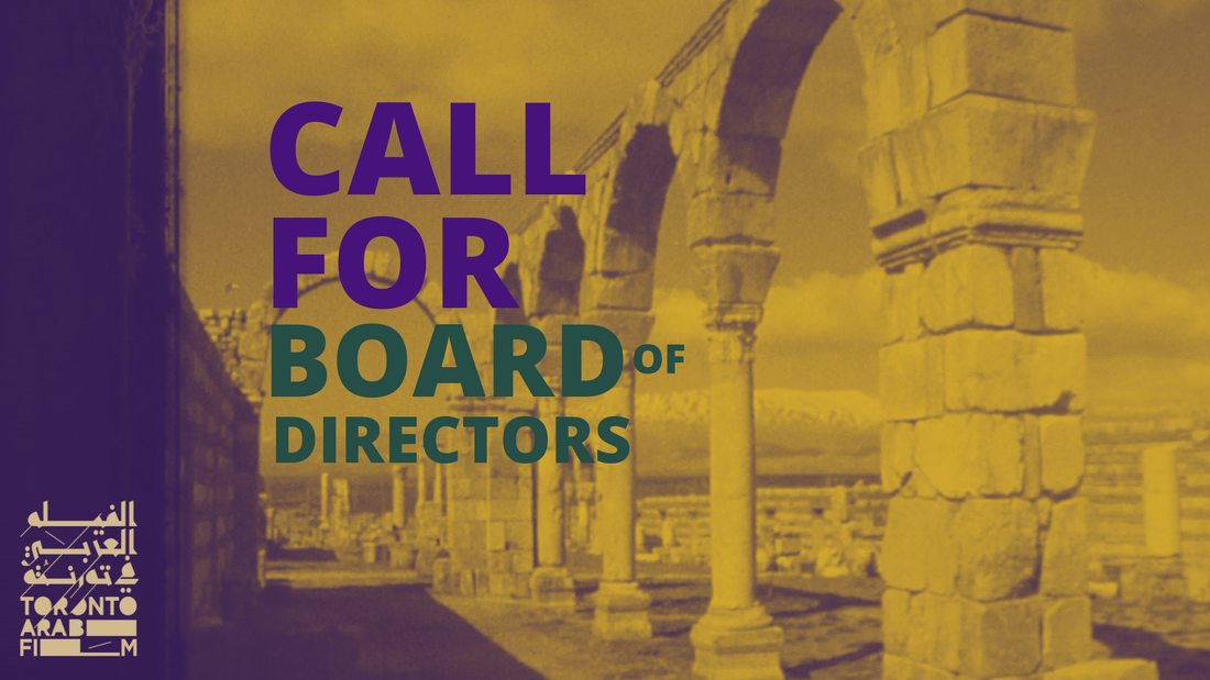 Call for Board of Directors Poster